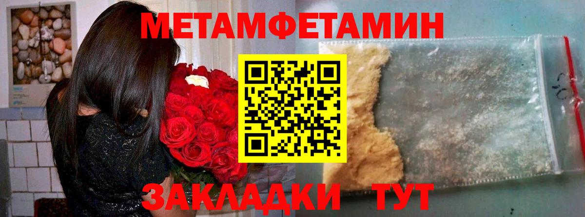 Амфетамин VHQ Городец