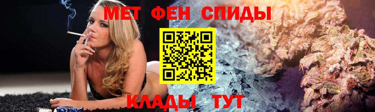 Городец  Amphetamine Premium  гидра ССЫЛКА  Вход с VPN 