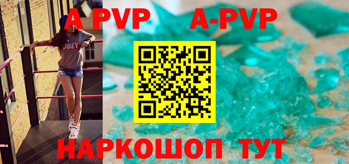 А ПВП мука Городец