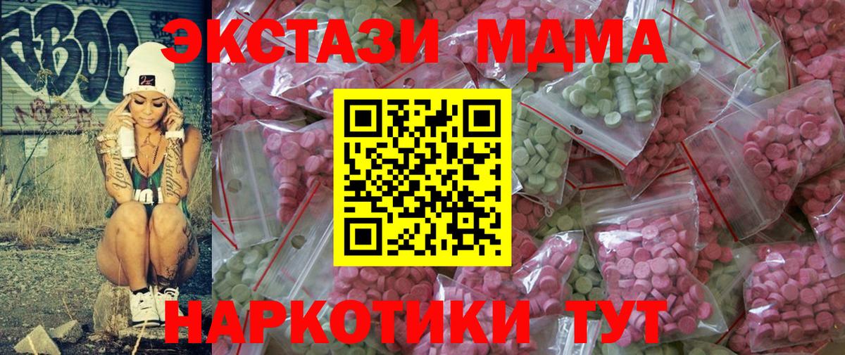 Экстази  ЭКСТАЗИ бентли  купить наркоту  Вход с VPN  Экстази круглые  Городец 