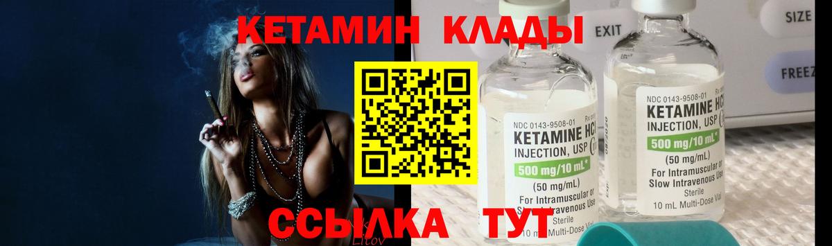  Cocaine Городец