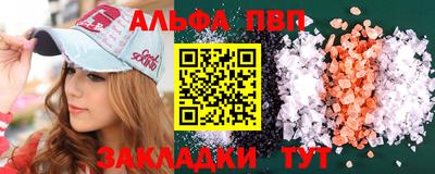 шишки Апрелевка