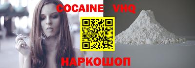 шишки Апрелевка