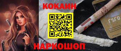 шишки Апрелевка