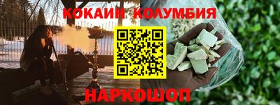 марки nbome Апшеронск