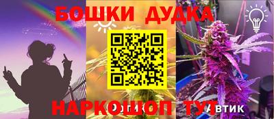 шишки Апрелевка