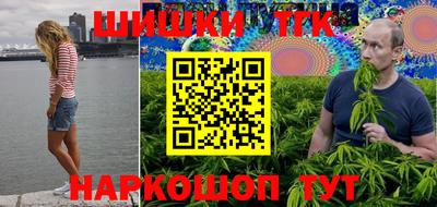 марки nbome Апшеронск