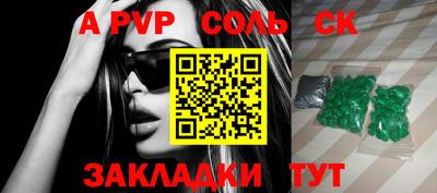 шишки Апрелевка