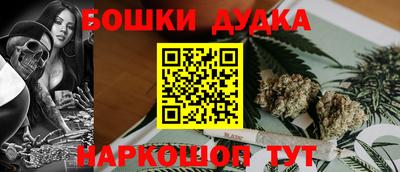шишки Апрелевка