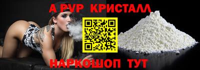 шишки Апрелевка
