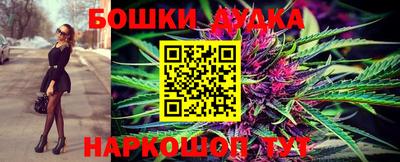 шишки Апрелевка