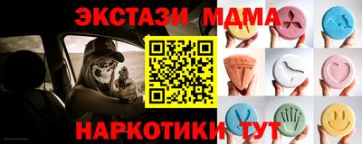 марки nbome Апшеронск
