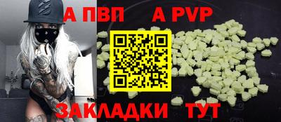 шишки Апрелевка