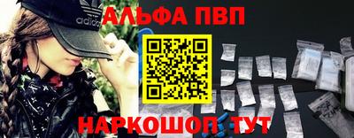 марки nbome Апшеронск