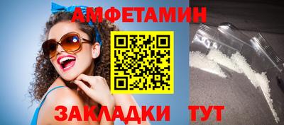 марки nbome Апшеронск