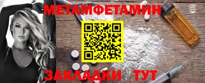 шишки Апрелевка