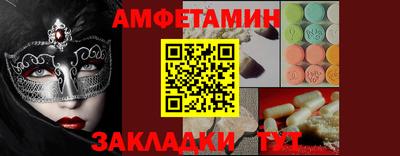 марки nbome Апшеронск