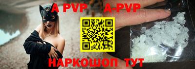 шишки Апрелевка