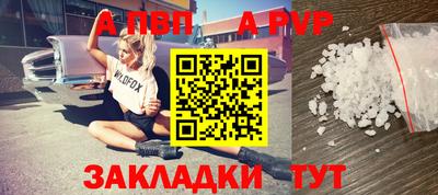 шишки Апрелевка