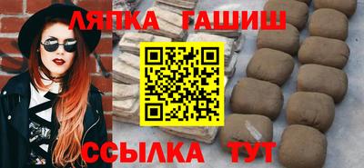 шишки Апрелевка