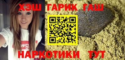 шишки Апрелевка