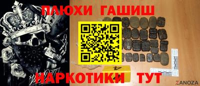 шишки Апрелевка