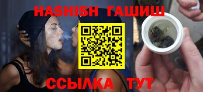 шишки Апрелевка