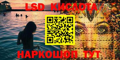 марки nbome Апшеронск