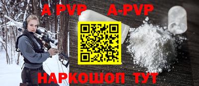 шишки Апрелевка