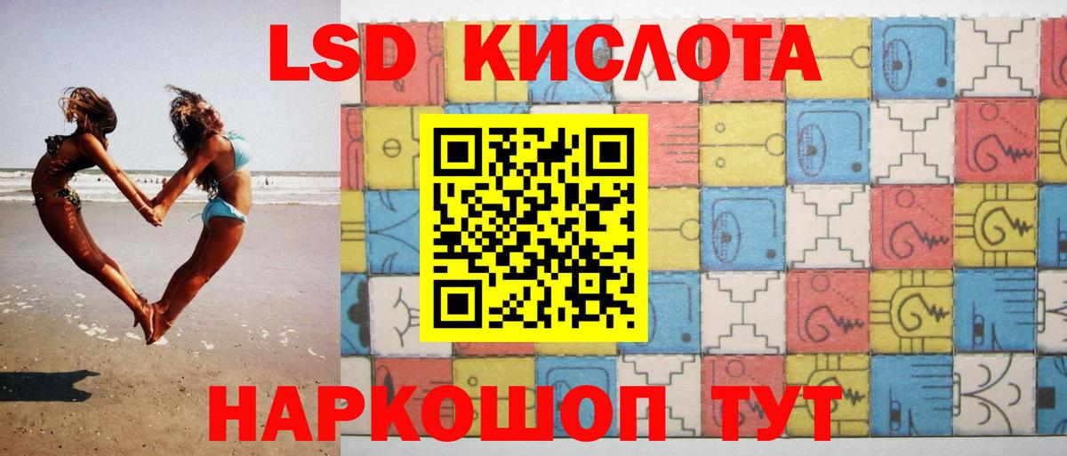 LSD-25 экстази кислота  Вход с VPN  ЛСД экстази  LSD-25 экстази кислота  Городец 