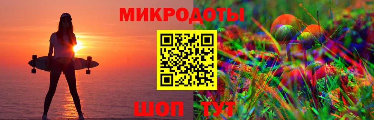 Галлюциногенные грибы мухоморы  Вход с VPN  Городец 