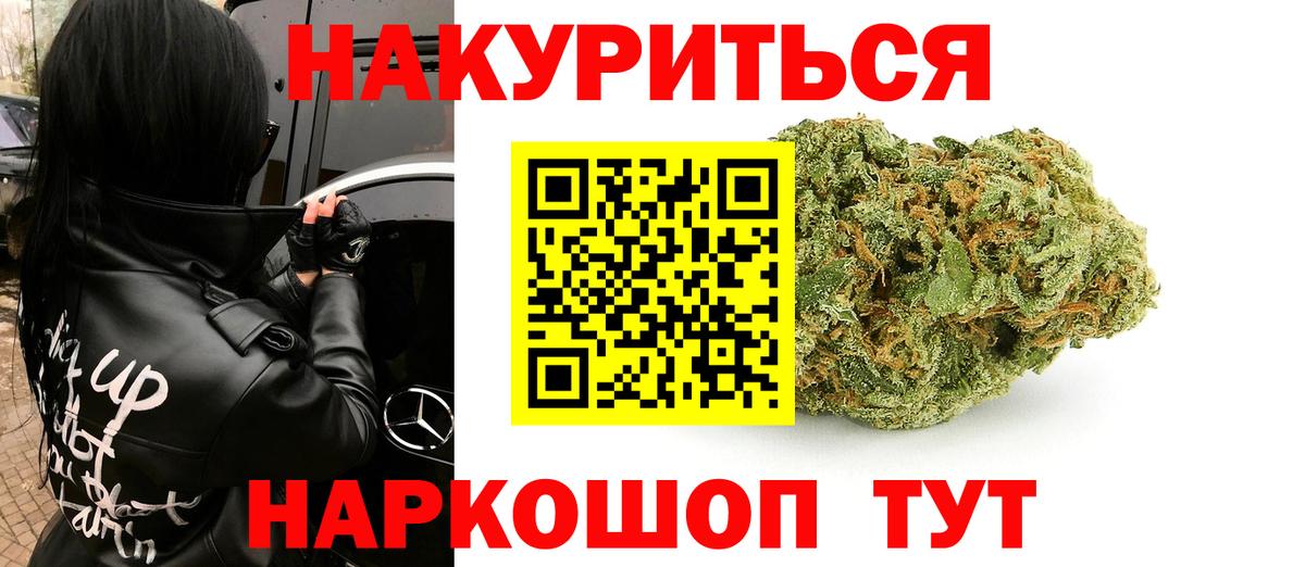 Конопля семена Городец