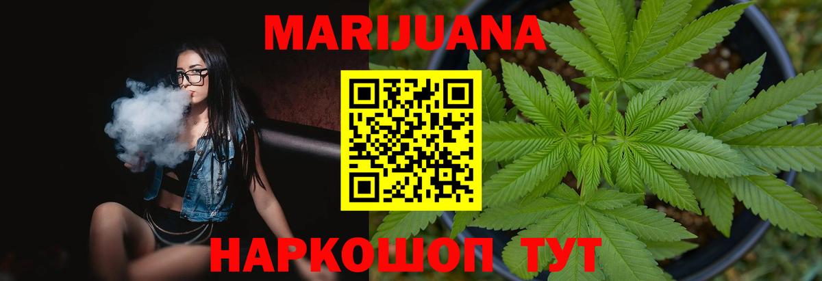 Канабис тримм  МАРИХУАНА тримм  Каннабис MAZAR  Вход с VPN  Городец 